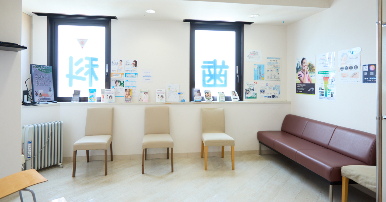 年末年始の休診について